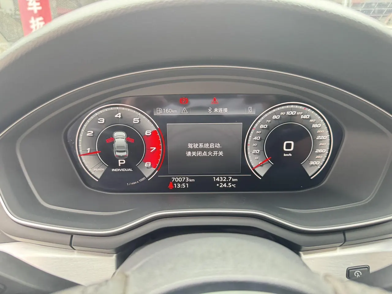 Audi 2020 A4L 2.0TFSI 40TFSI Fashion Dynamic Automatic 7