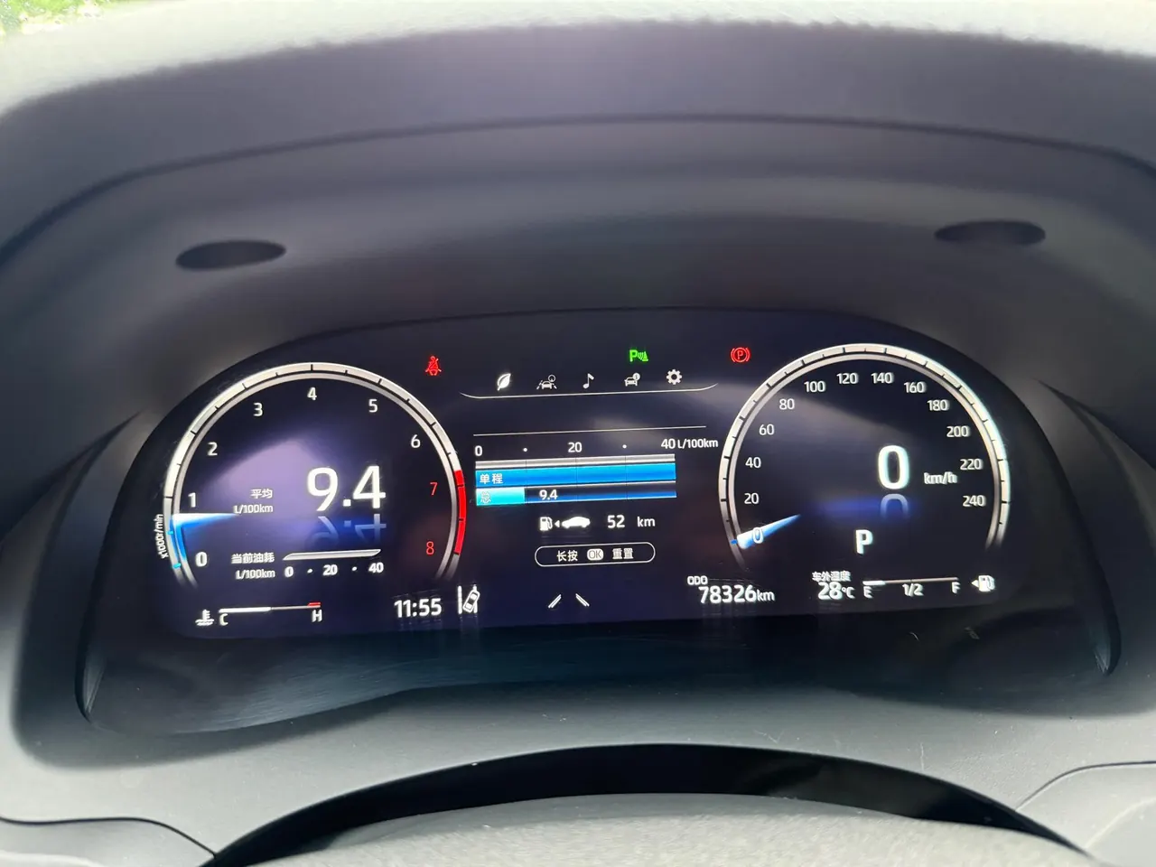 Toyota 2021 Camry 2.5G Deluxe Edition Automatic Gear 18