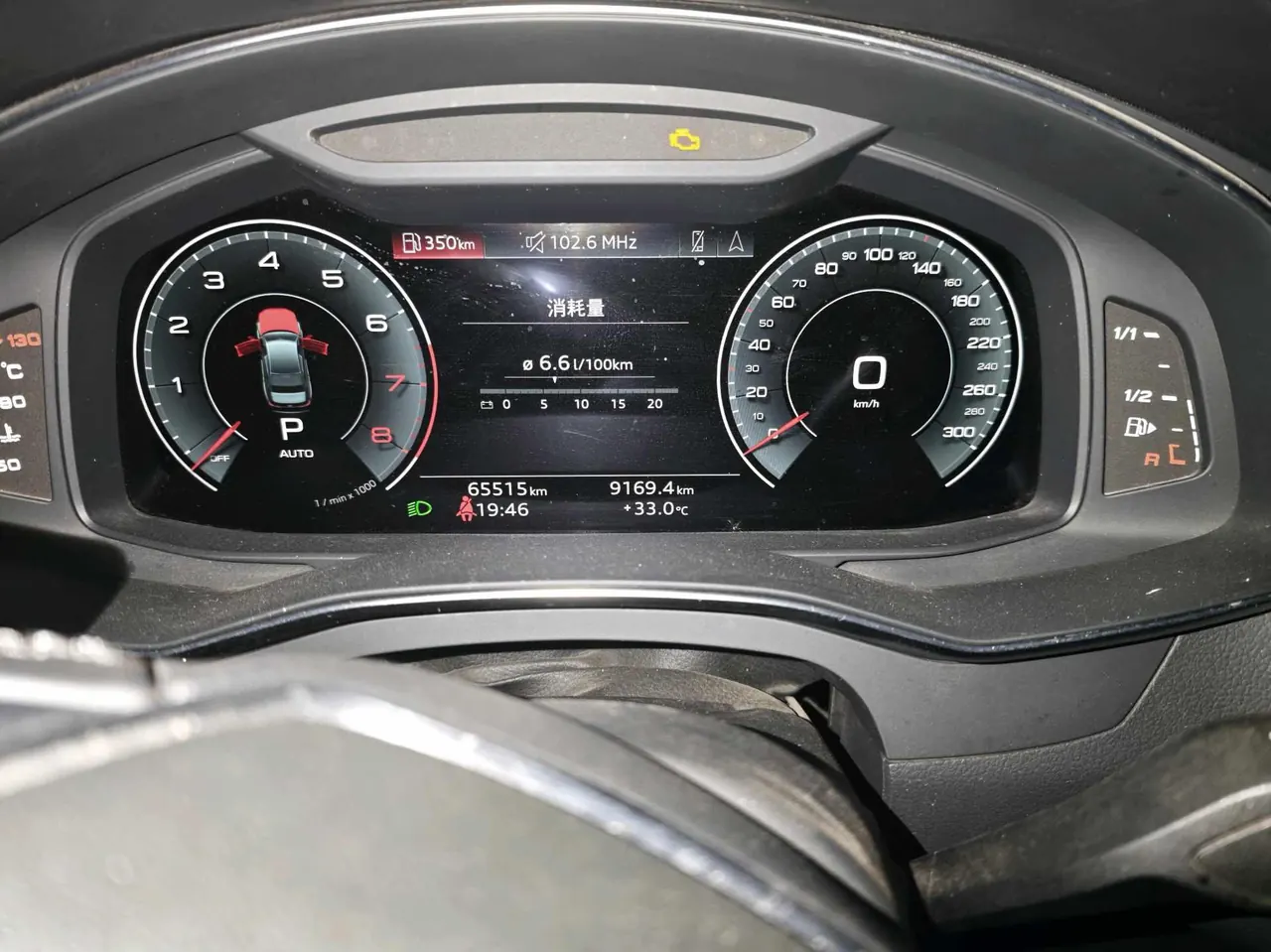 Audi 2021 A6L 48V 3.0TFSI 55TFSI Quattro enjoy dynamic automatic transmission 4