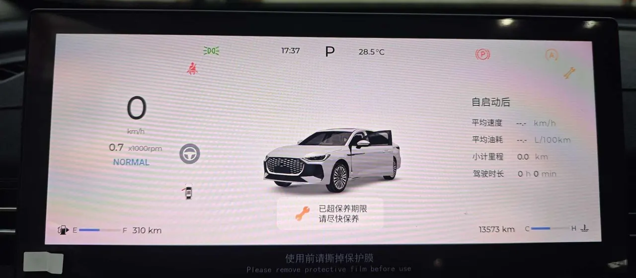 Chery 2025 Arrizo 8 Pro 1.6TGDI 290TGDI Luxury Automatic 2