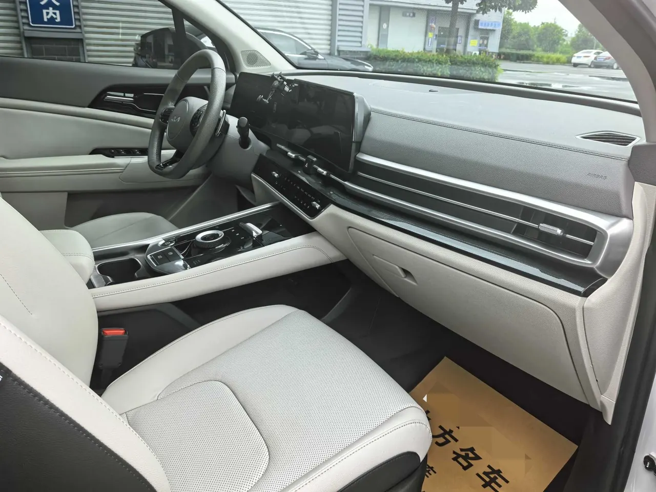 Kia 2023 Lion Platinum Extension 1.5T Two-Drive Premium Edition Automatic Gear 9