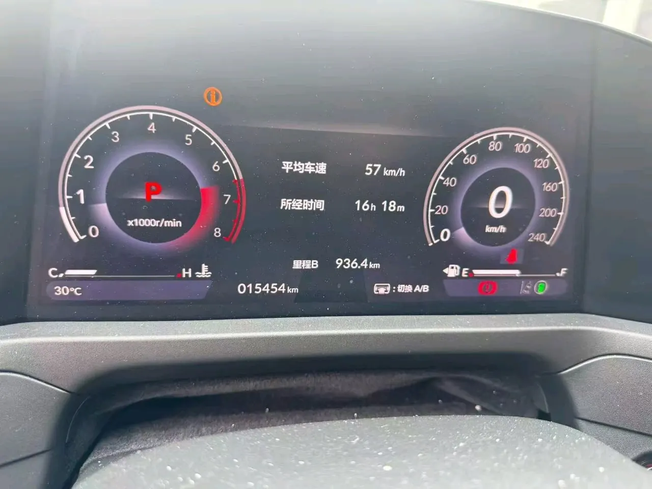 Honda 2025 11th Generation Accord 1.5T Stepless 260TURBO Deluxe Automatic Gear 6