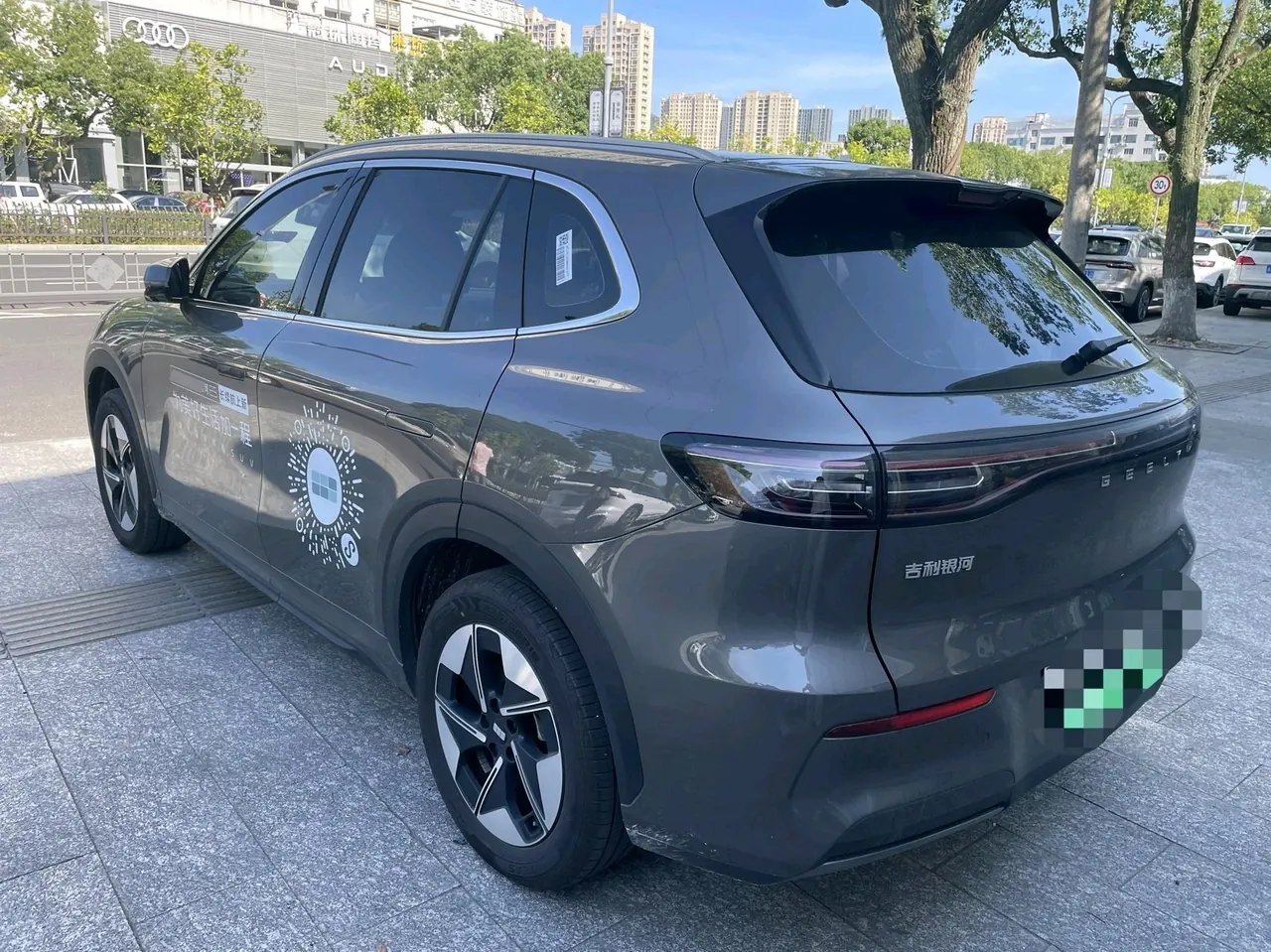 Geely Galaxy 2026 E 5 610km Starship Edition Automatic Gear 4