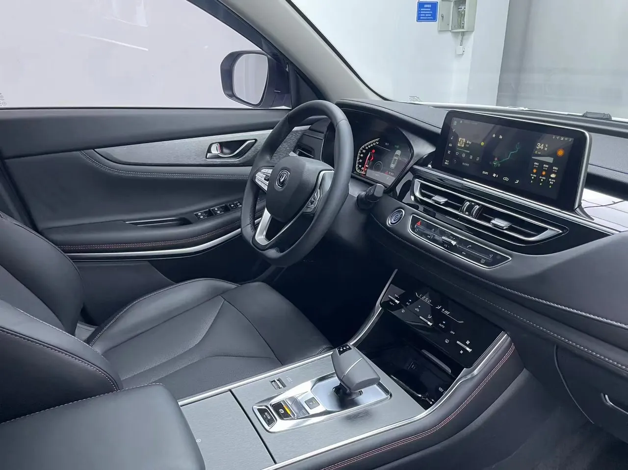 ChangAn 2024 CS75 1.5T Enjoy Deluxe Automatic Gear 11