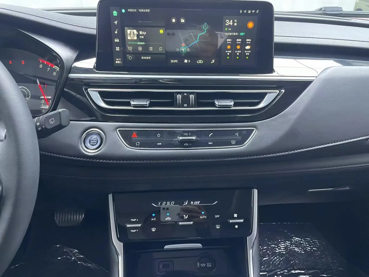 ChangAn 2024 CS75 1.5T Enjoy Deluxe Automatic Gear 12