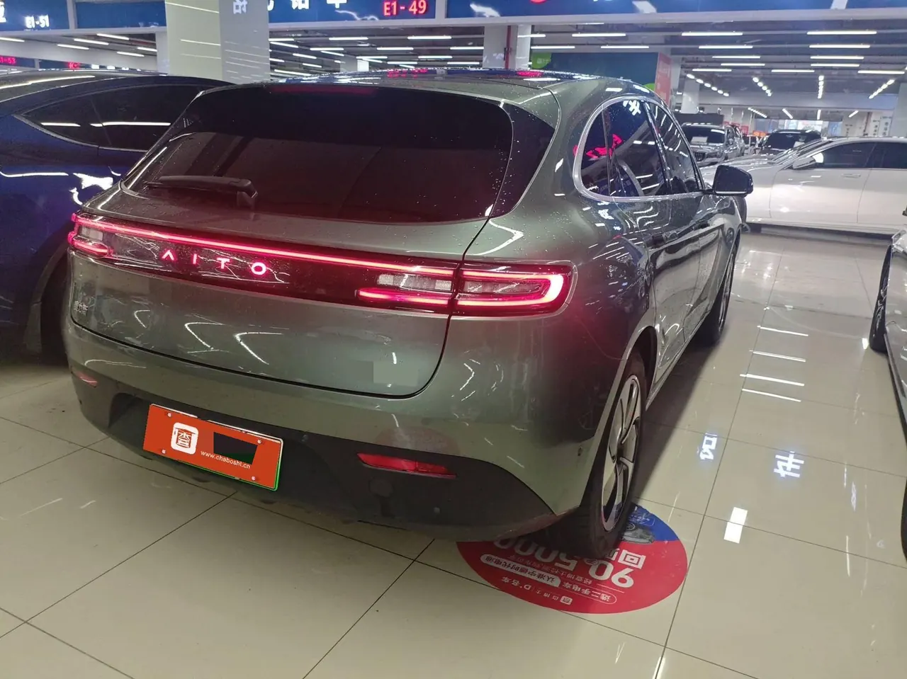 AITO 2022 AITO M5 EV rear drive standard version automatic gear 5