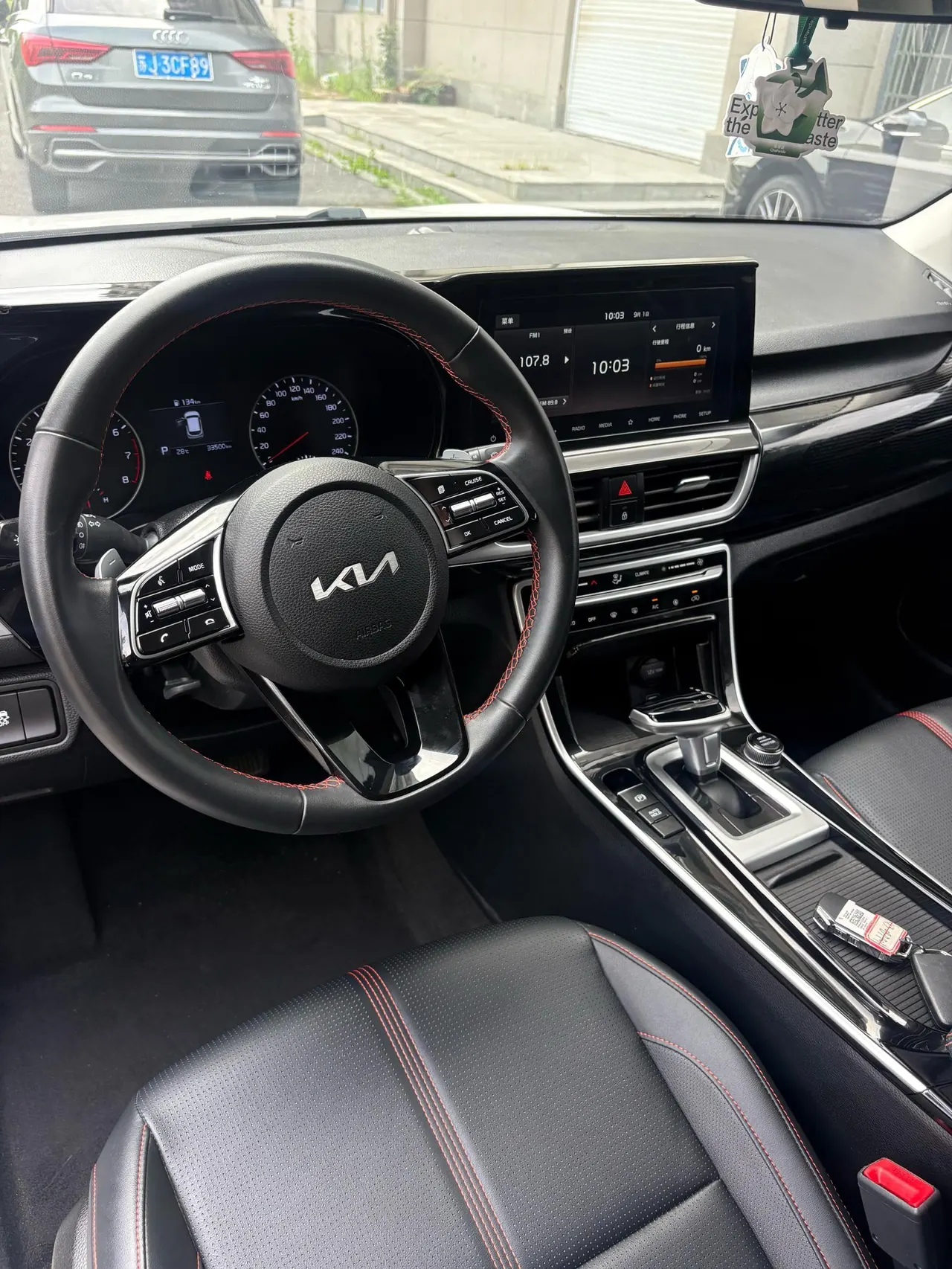 Kia 2021 KX3 (Aopao) 1.5 Stepless Trend Edition Automatic Gear 12
