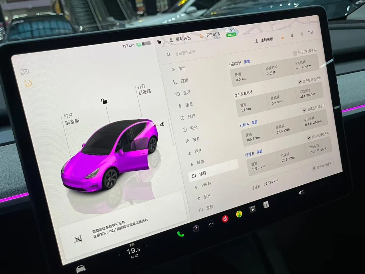 Tesla 2023 Model Y rear-wheel drive version automatic transmission 9