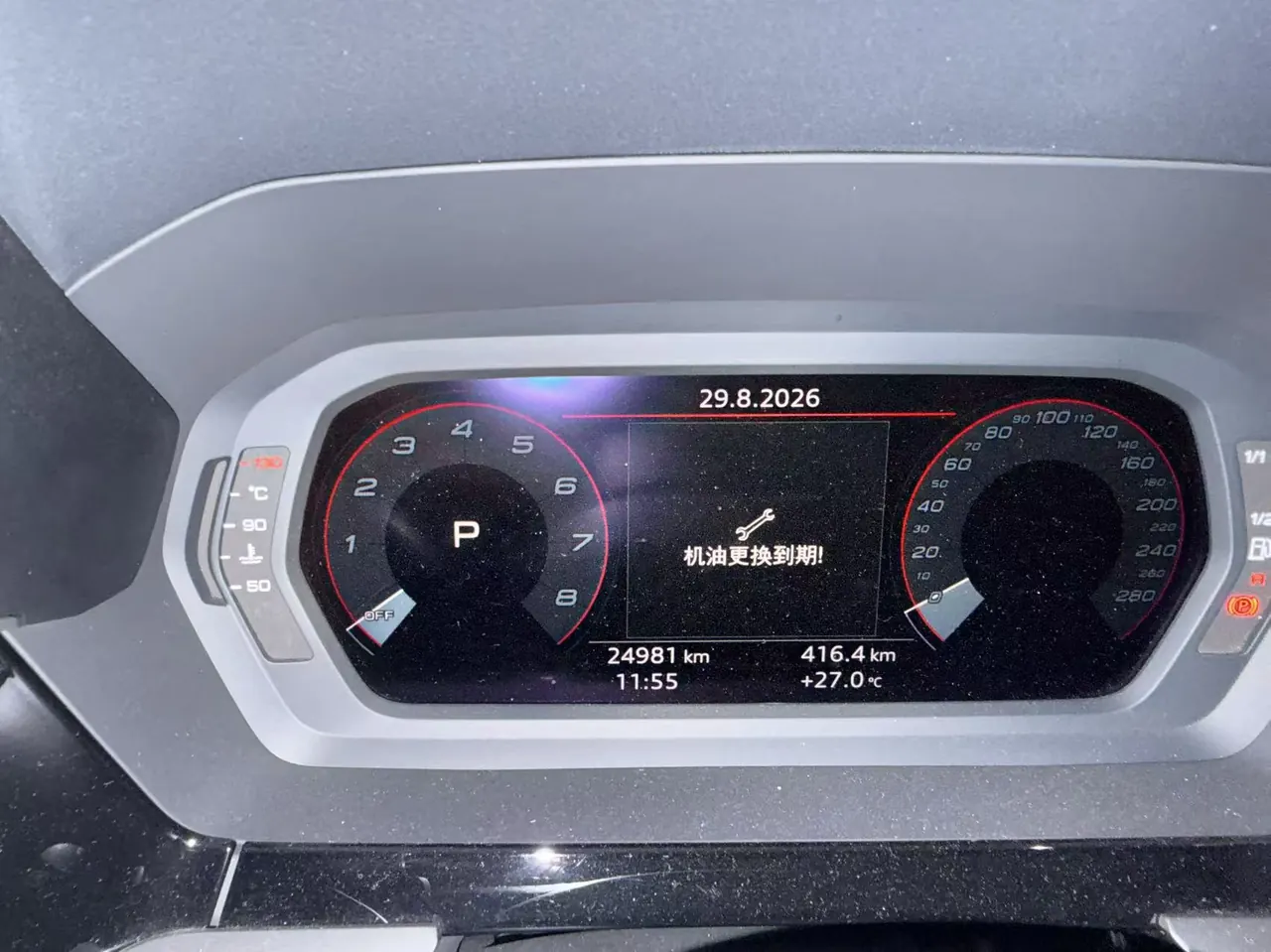 Audi 2021 A3 Sportback 1.4TFSI 35TFSI into the life version of automatic gear 6
