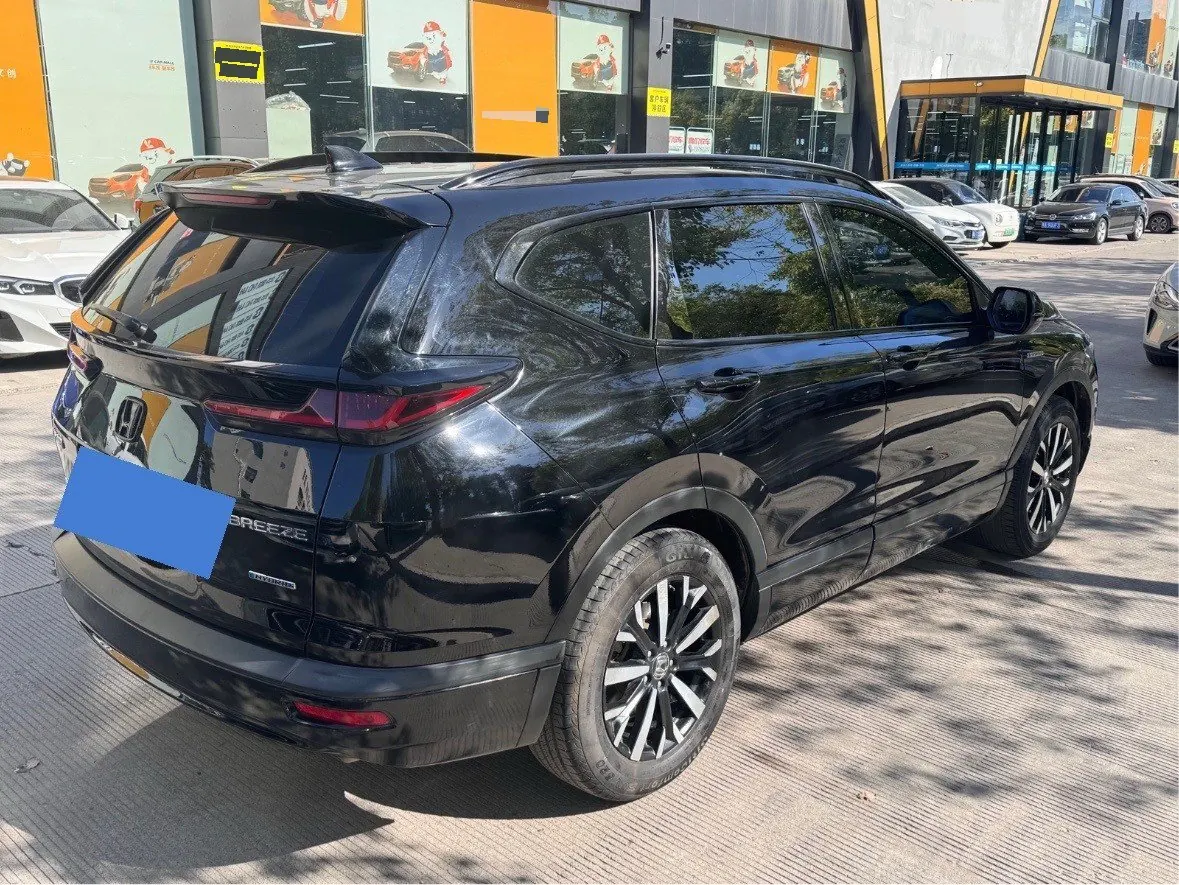 Honda 2021 Haoying Hybrid 2.0 Stepless Two-Drive Sharp Elite Automatic Gear 5