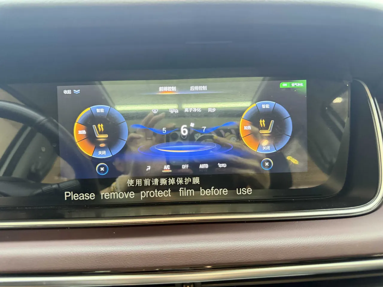 GAC Trumpchi 2021 M6 PRO 1.5T 270T Prestige Automatic 18