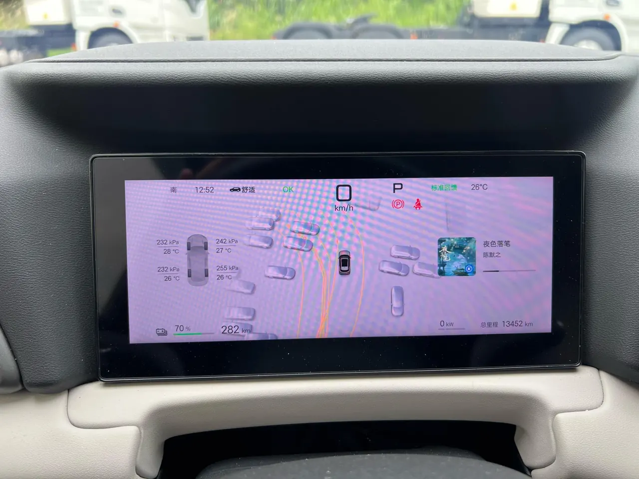 BYD 2025 Yuan UP Smart Driving 401KM Vital Automatic Gear 10