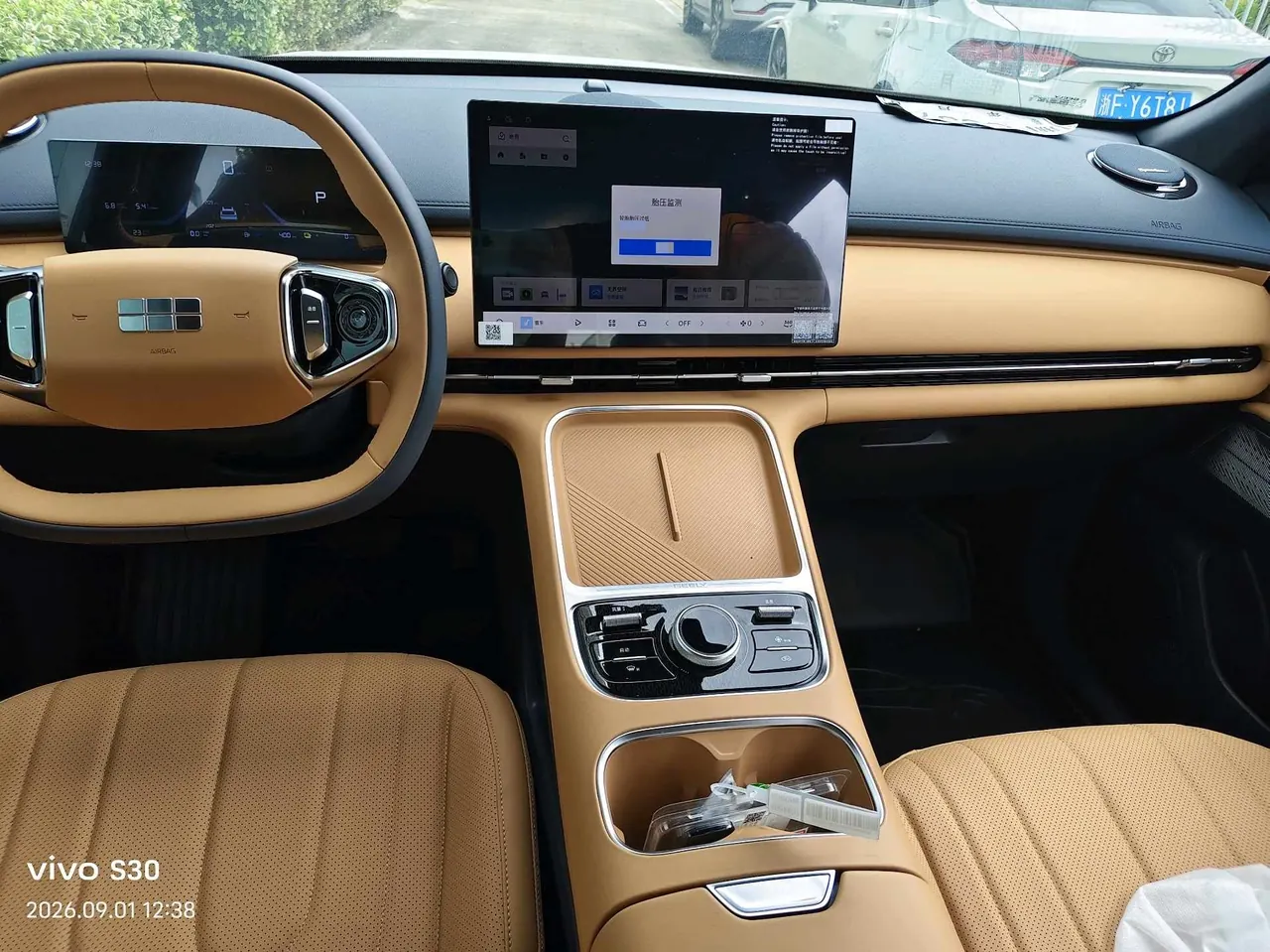Geely Galaxy 2025 Starship 7 EM-i 1.5 120km Sailing Edition Automatic Gear 5