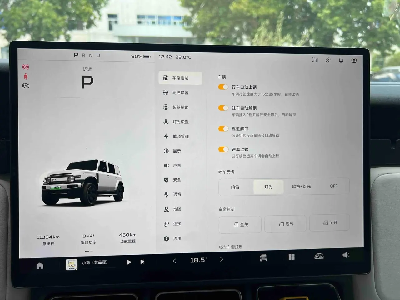 ICAR 2025 iCAR V 23 501 4-wheel drive high-end intelligent driving version automatic gear 9
