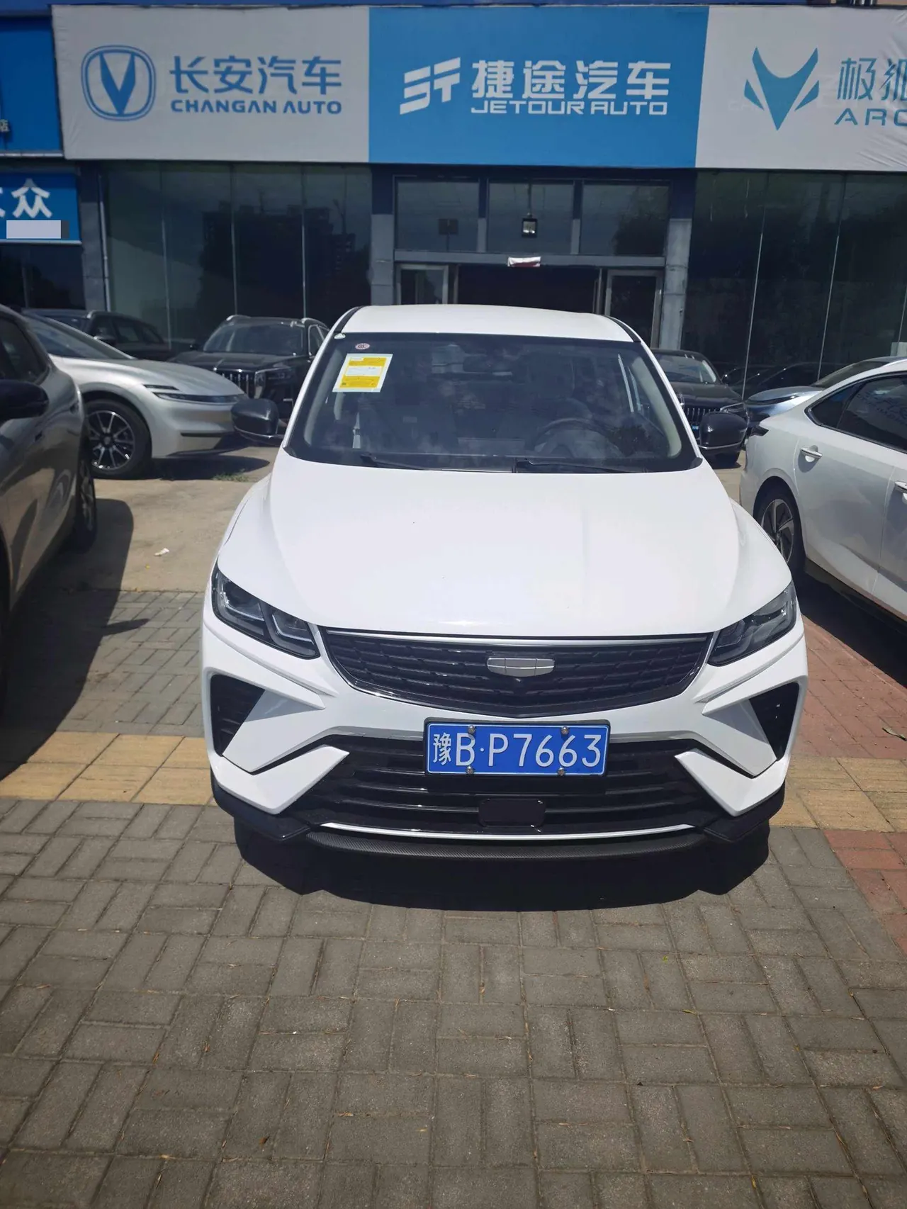 Geely 2025 Binyue 1.5 Stepless Super Edition Automatic Gear 2