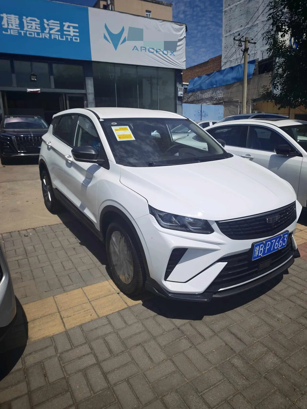Geely 2025 Binyue 1.5 Stepless Super Edition Automatic Gear 3