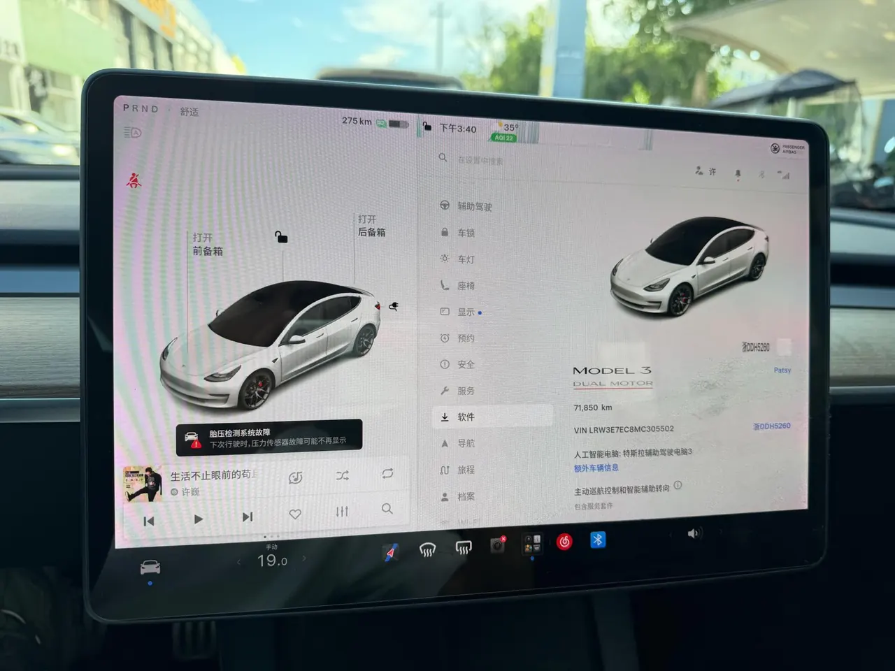 Tesla 2021 Model 3 Performance high-performance all-wheel drive version (facelift) automatic gear 5