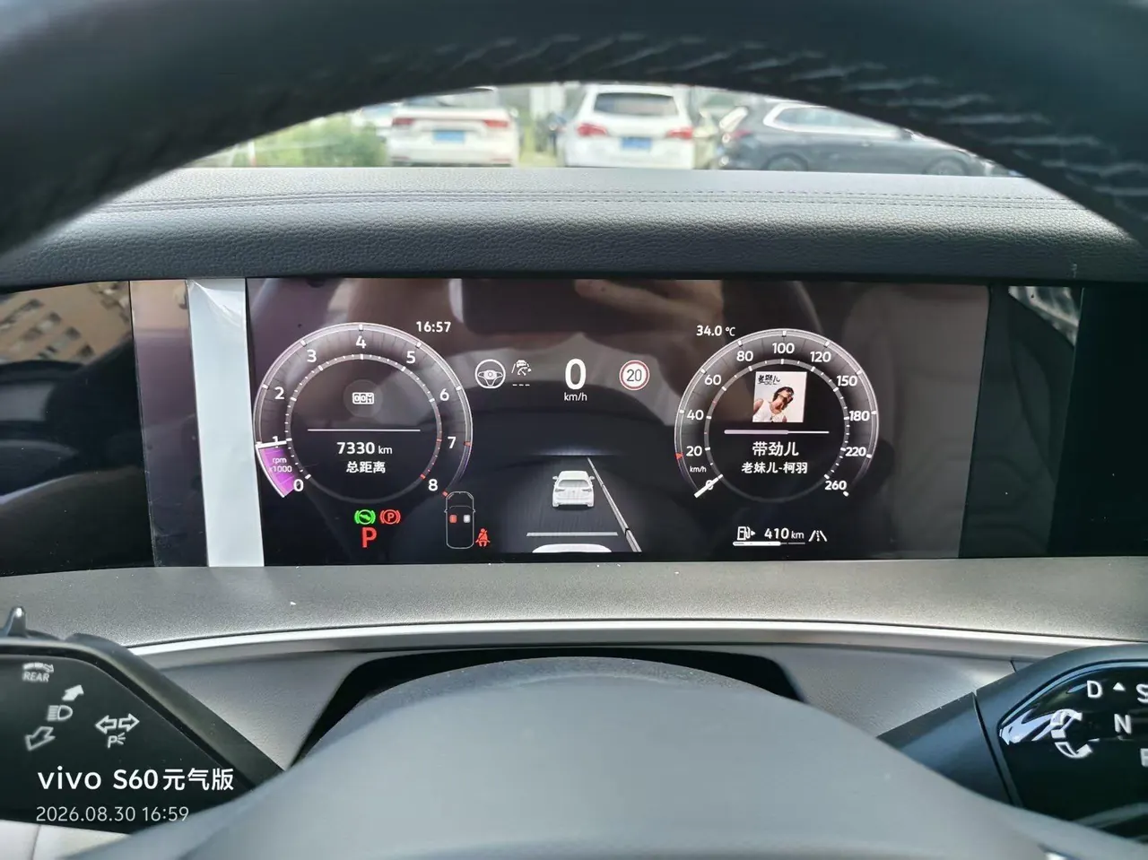 Volkswagen 2025 Tanyue L 1.5TSI 300TSI Two-Drive Elite Automatic Gear 6