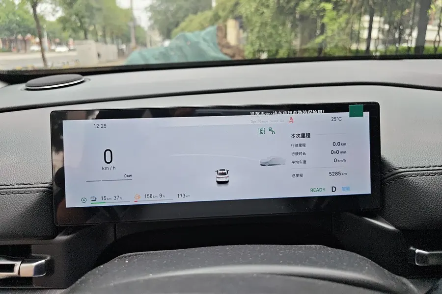 Geely Galaxy 2025 A7 EM-i 1.5 70km sailing version of automatic gear 7