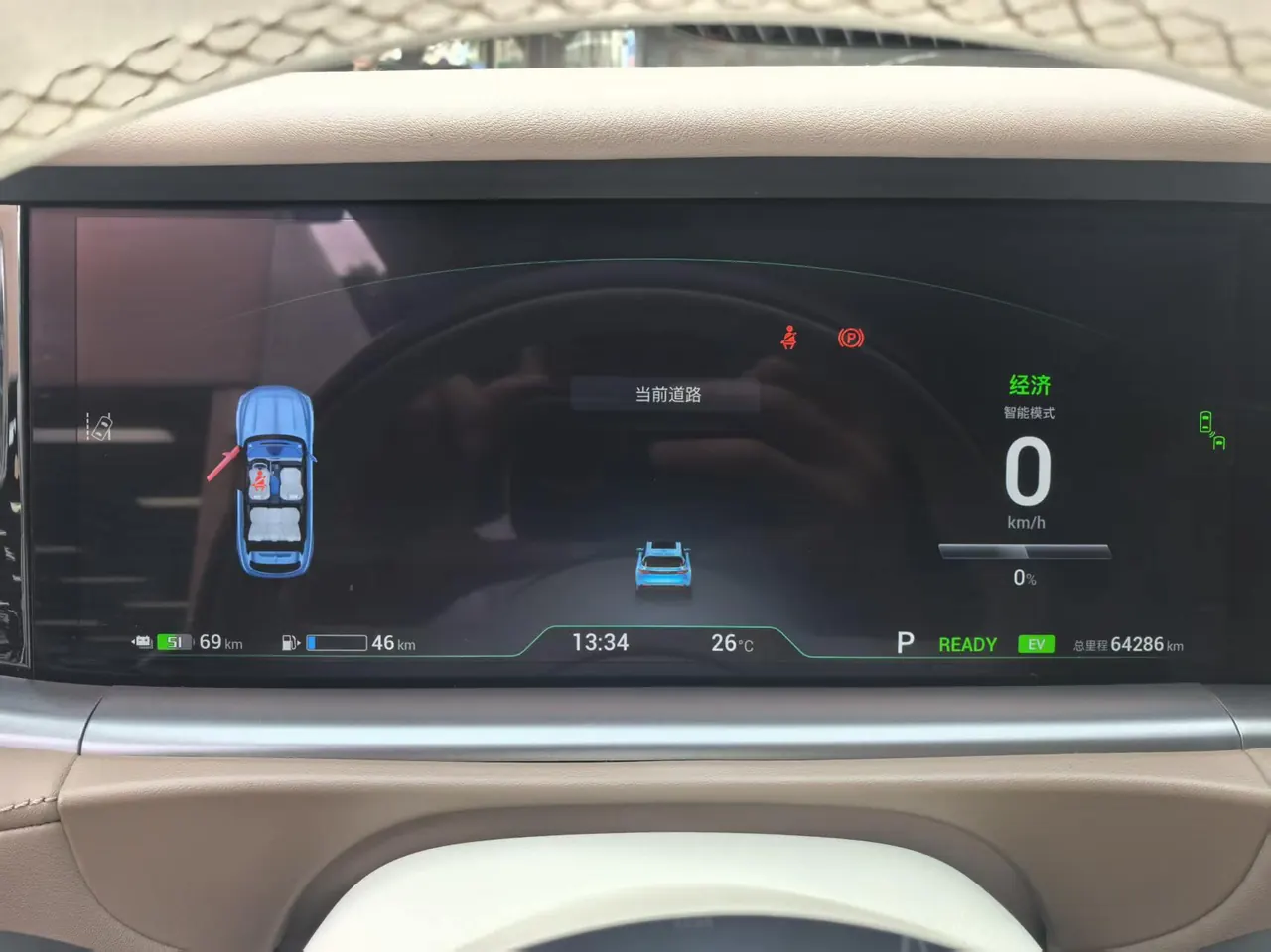 Voyah 2021 FREE four-wheel drive extended-range automatic gear 20