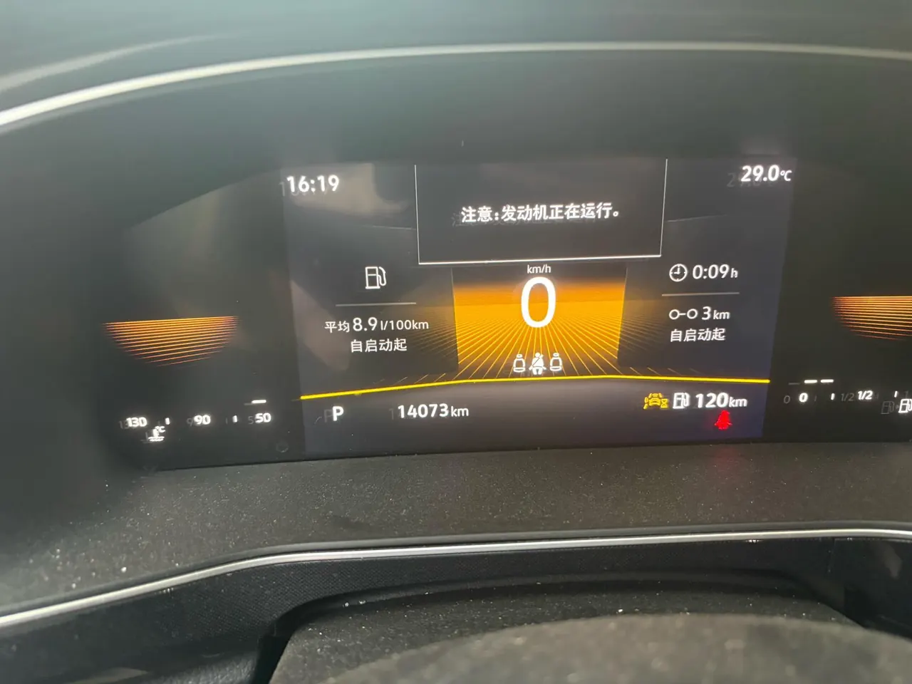 Volkswagen 2025 Tuyue Xinrui 1.5TSI 300TSI Sharp Edition Automatic Gear 11