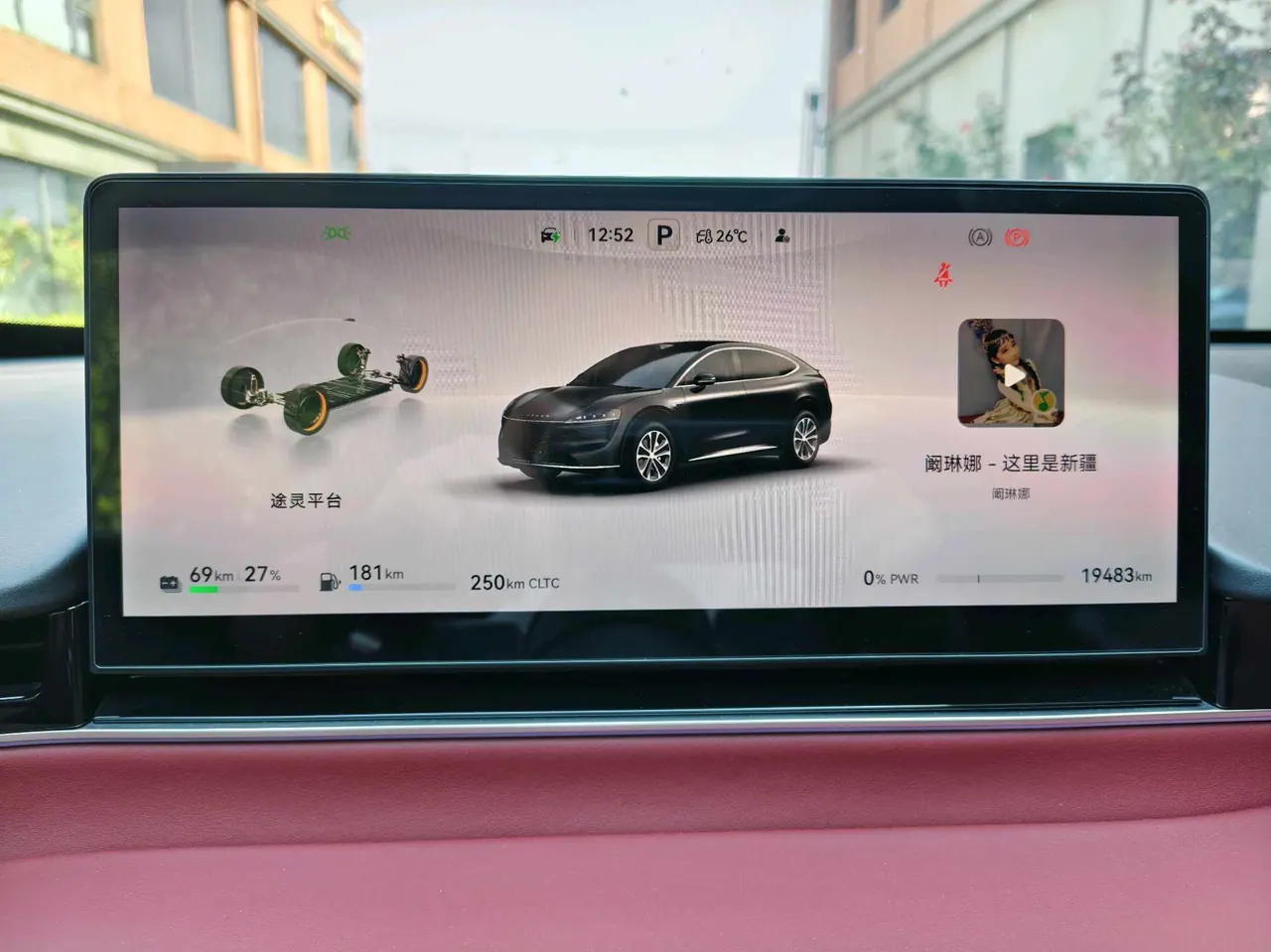 Intellectual 2025 R 7 251km Max Automatic Gear 9