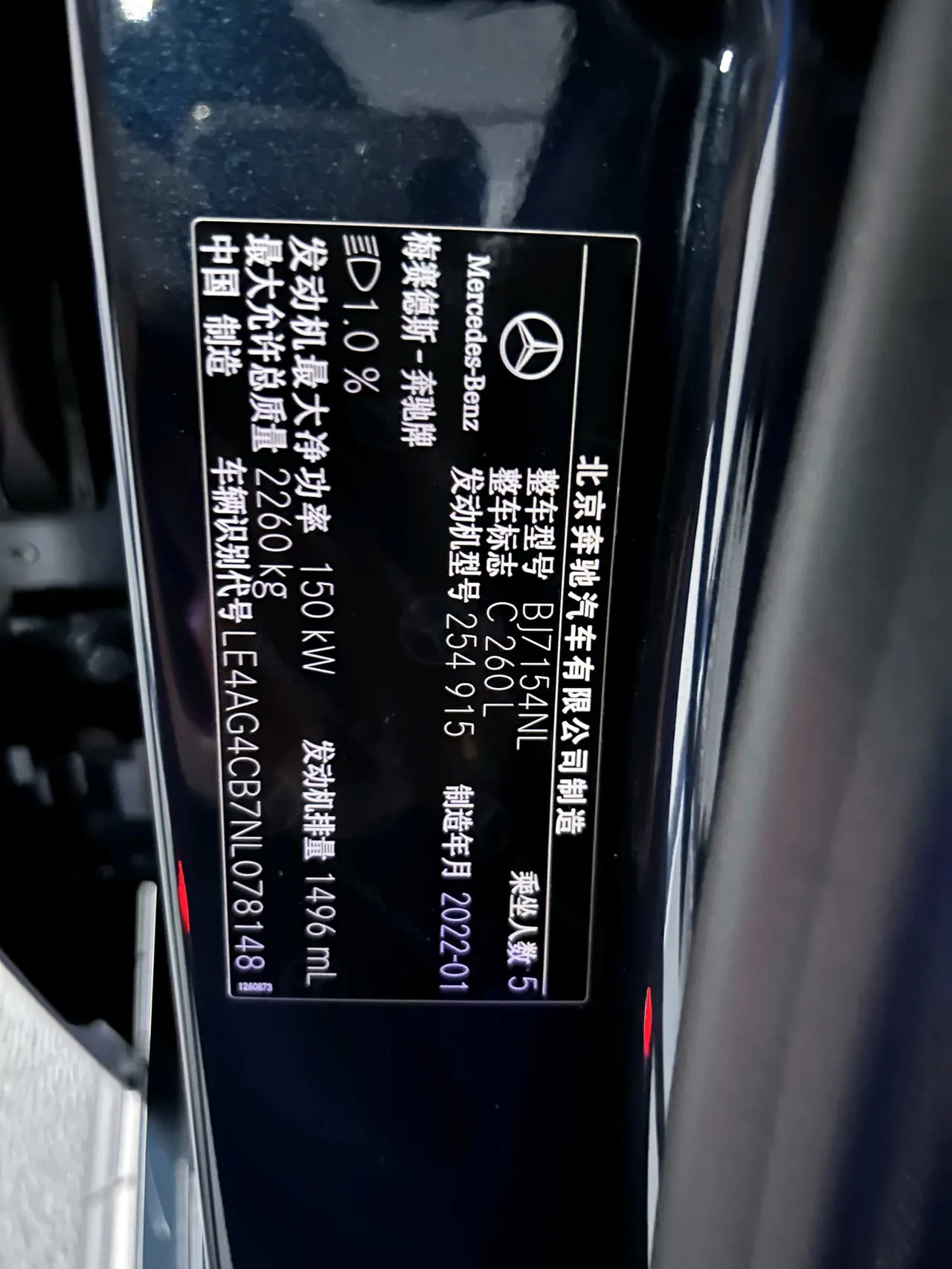 Mercedes Benz Class C 2022 C 260 L 48V 1.5T Sports Edition Automatic Gear 19