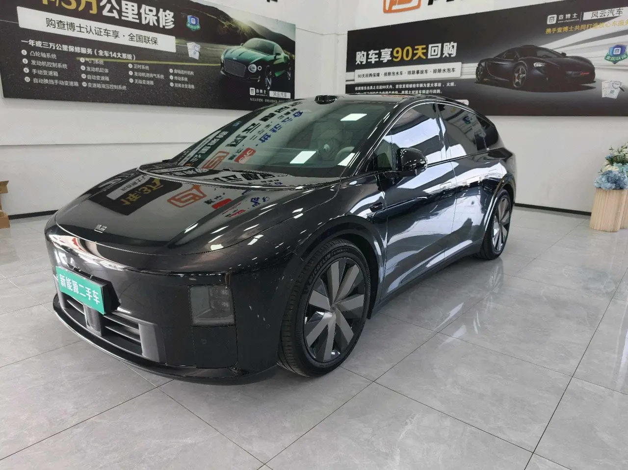 Li 2025 i6 four-wheel drive basic automatic transmission - View 1