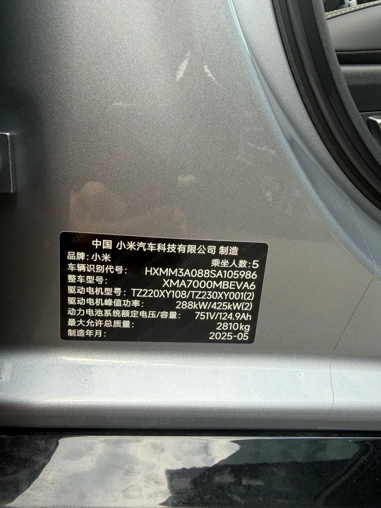MI 2025 SU7 Ultra Ultra Automatic 11