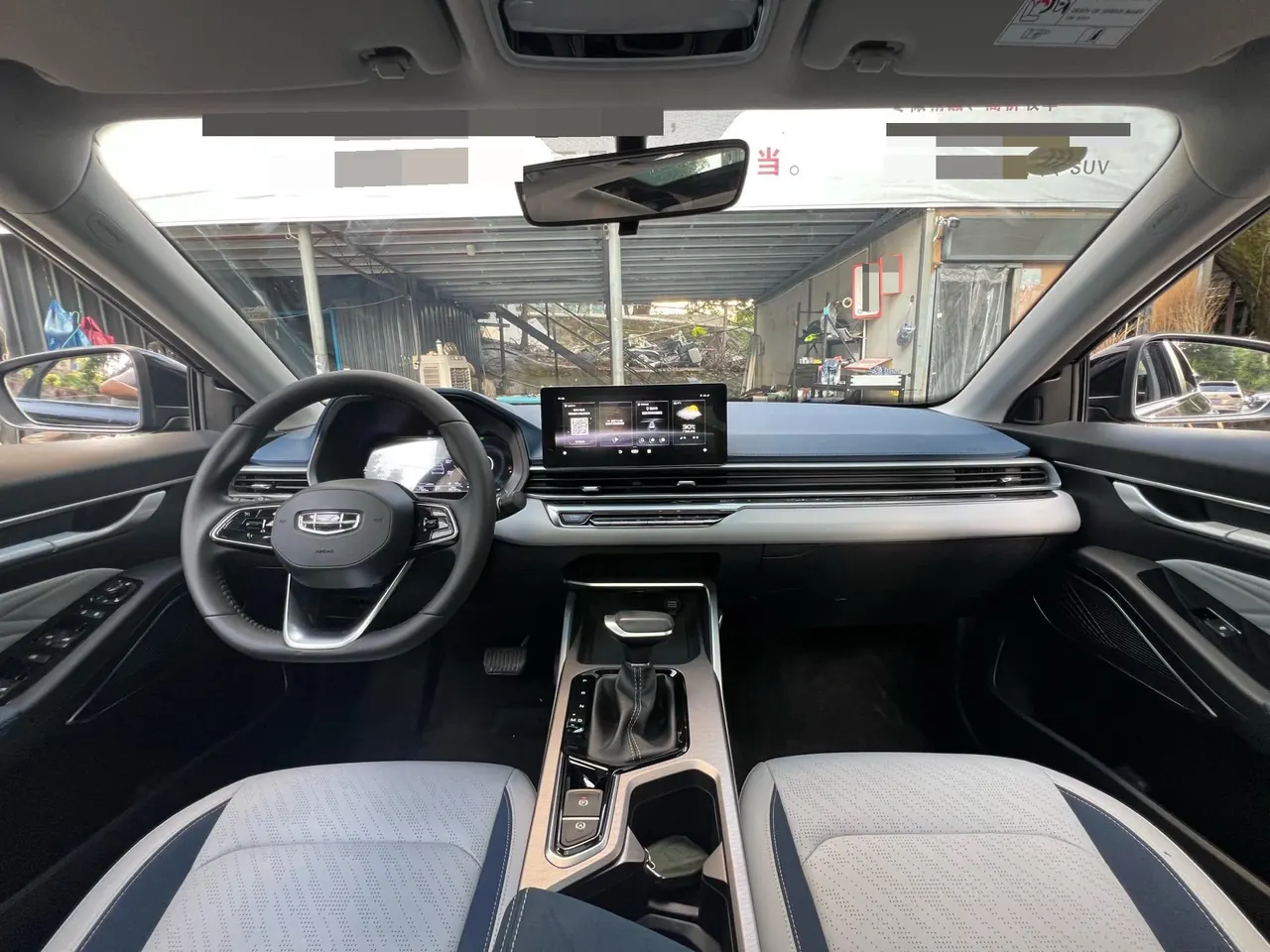 Geely 2022 Emgrand-Sanxiang 1.5 Stepless Noble Automatic Transmission 11