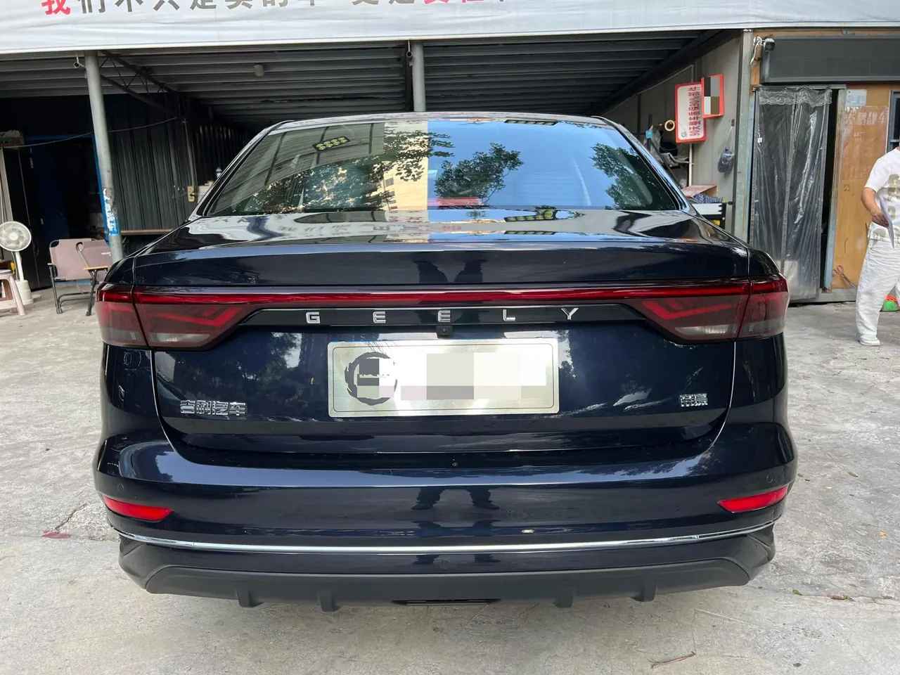 Geely 2022 Emgrand-Sanxiang 1.5 Stepless Noble Automatic Transmission 15