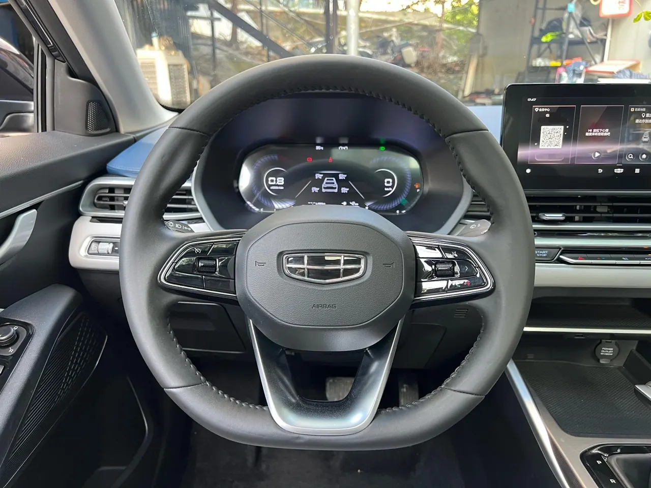 Geely 2022 Emgrand-Sanxiang 1.5 Stepless Noble Automatic Transmission 9