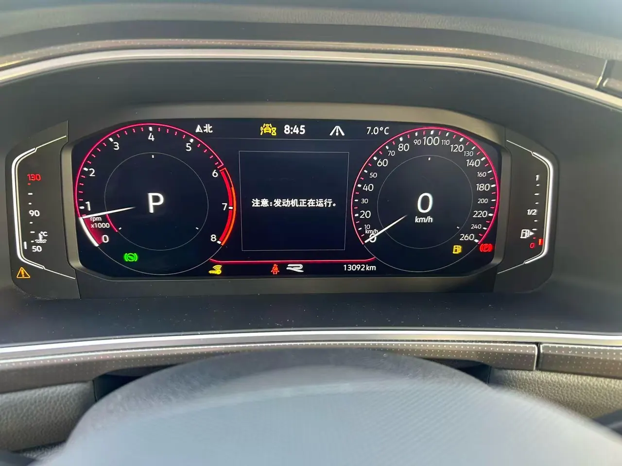 Volkswagen 2023 Tange 1.5TSI 300TSI Two-Drive Starlight Edition Automatic Gear 8