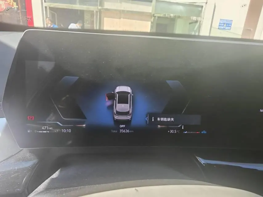 BMW 2023 X1 sDrive20Li 1.5T X Design Package Automatic Transmission 9