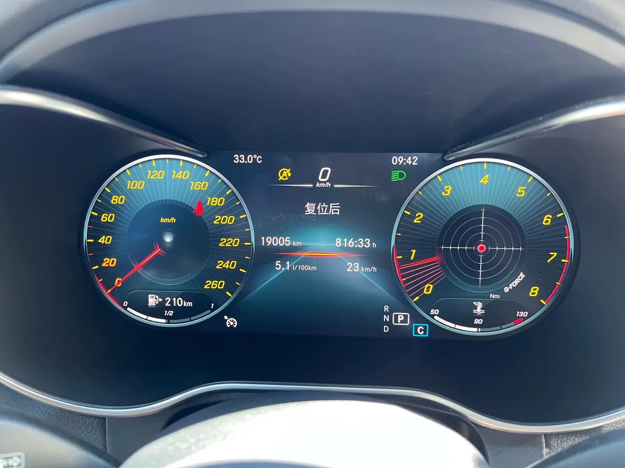 Mercedes Benz 2020 GLC 260 L 4MATIC 2.0T Dynamic (Modified) Automatic Gear 19