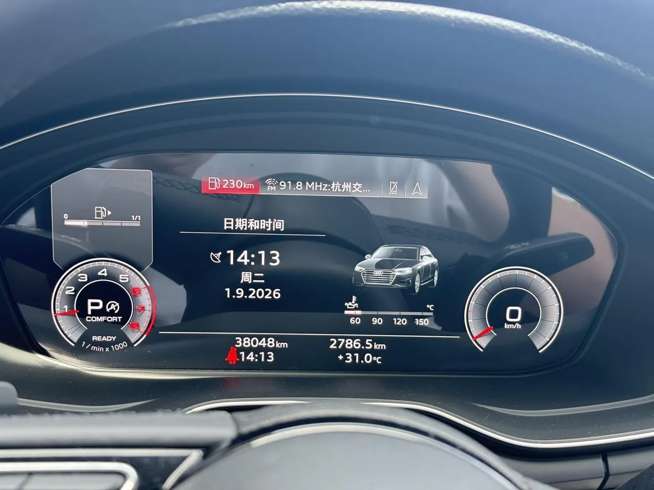 Audi 2022 A4L 2.0TFSI 40TFSI Deluxe Dynamic Automatic 10