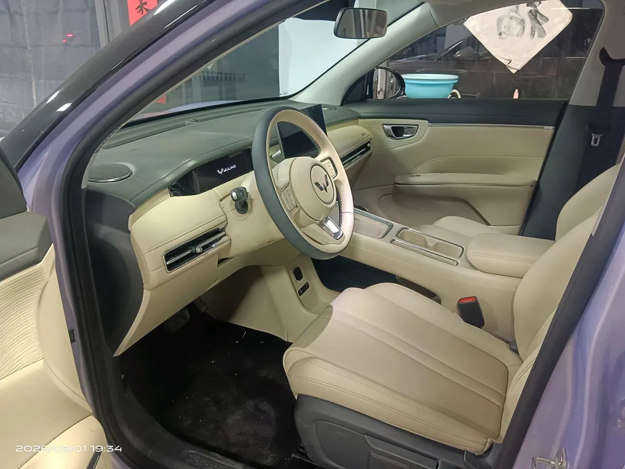 WuLing 2025 Plantronics S 325km Exclusive Automatic Transmission 8
