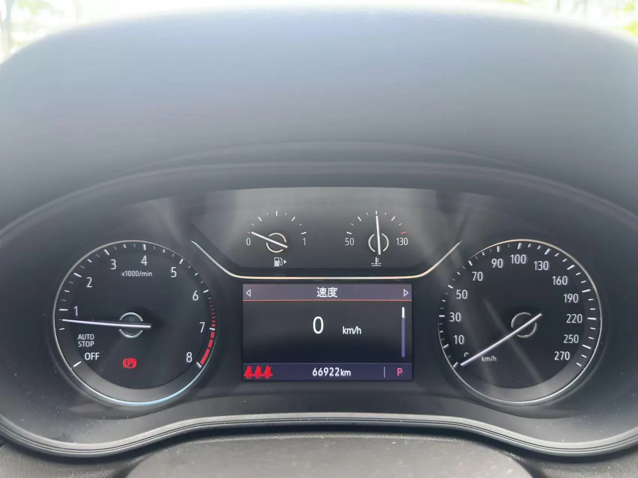 Buick 2022 Regal 1.5T 552T Smart Automatic Gear 10