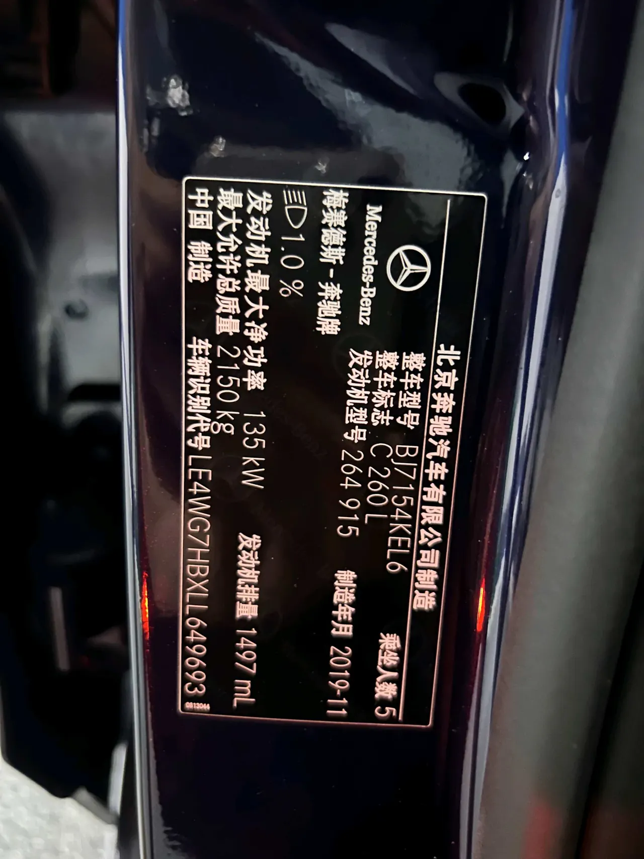 Mercedes Benz Class C 2020 C 260 L 48V 1.5T Sports Edition Automatic Gear 18