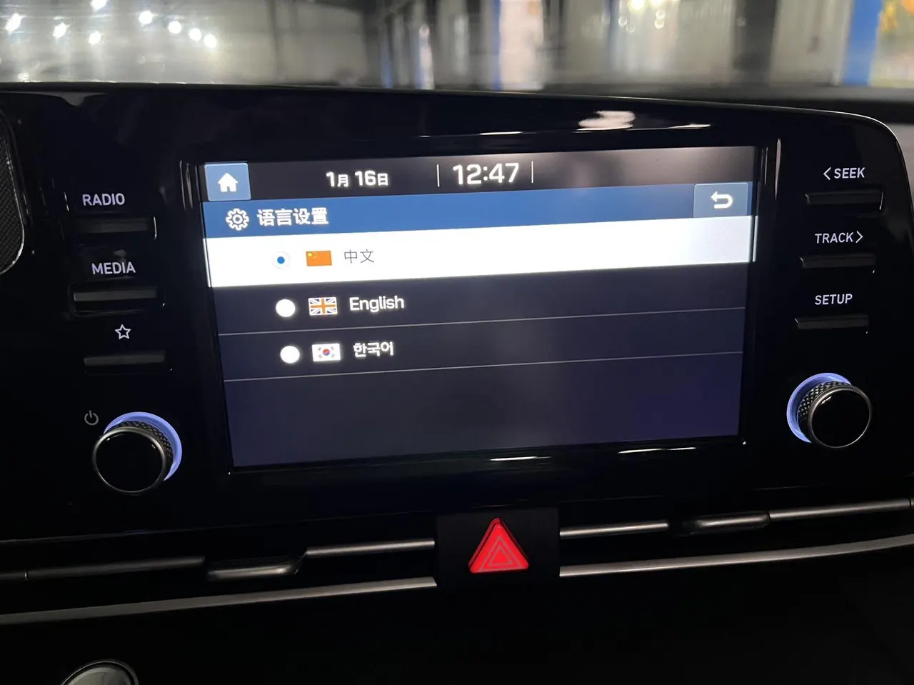 Hyundai 2023 Elantra-sedan 1.5 stepless GLX elite automatic gear 18