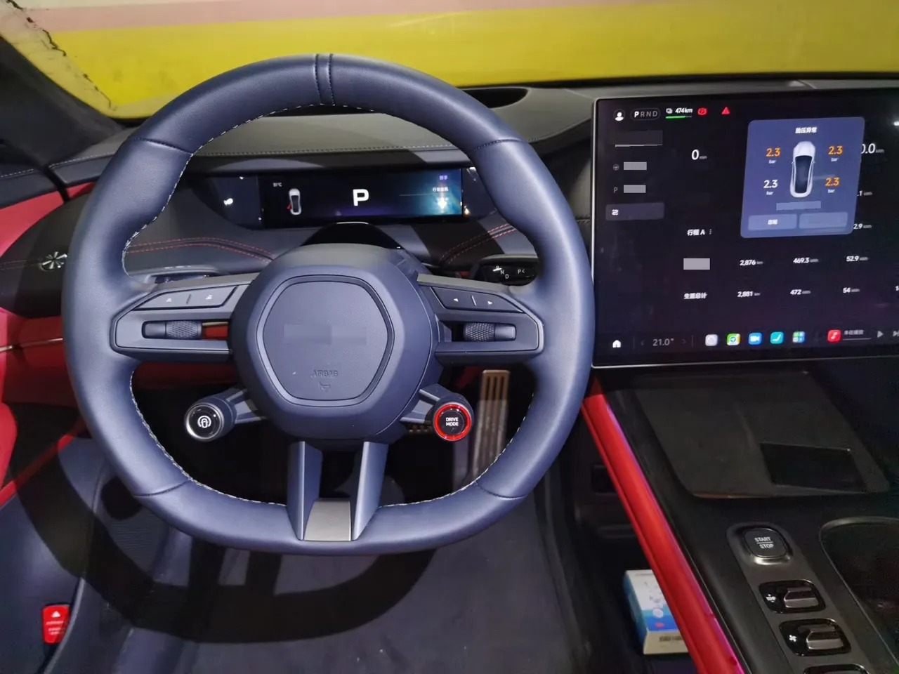 MI 2024 SU 7 800km 4-wheel drive ultra-long endurance high-end smart driving Max version automatic gear 5