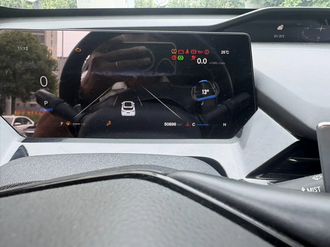 Oshan 2022 Z6 1.5T Blue Whale Smart Collar City Edition Automatic Gear 9