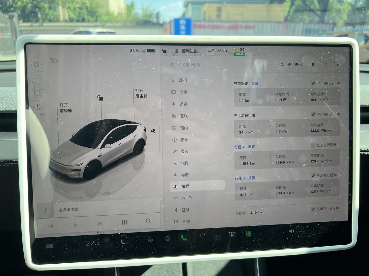 Tesla 2026 Model Y Rear-Wheel-Drive Automatic 9