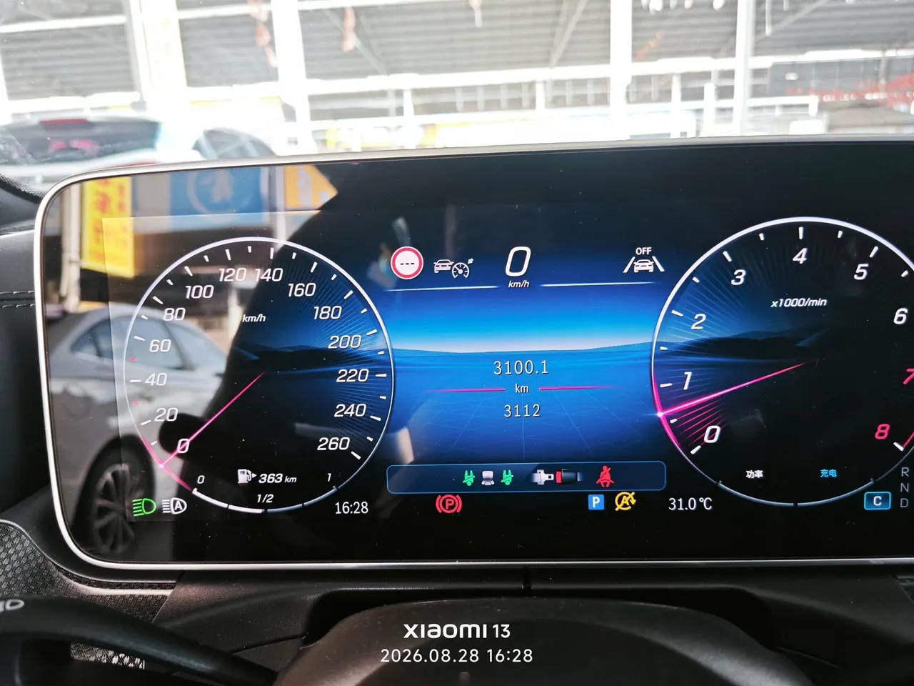 Mercedes Benz Class C 2026 C 260 L 48V 2.0T Sports Special Edition Automatic Gear 8