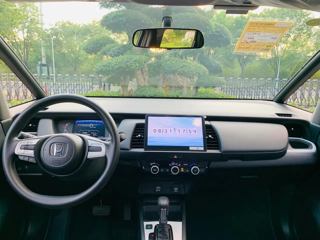 Honda 2026 Fit 1.5 Stepless Rejuvenation New Edition Automatic Gear 4