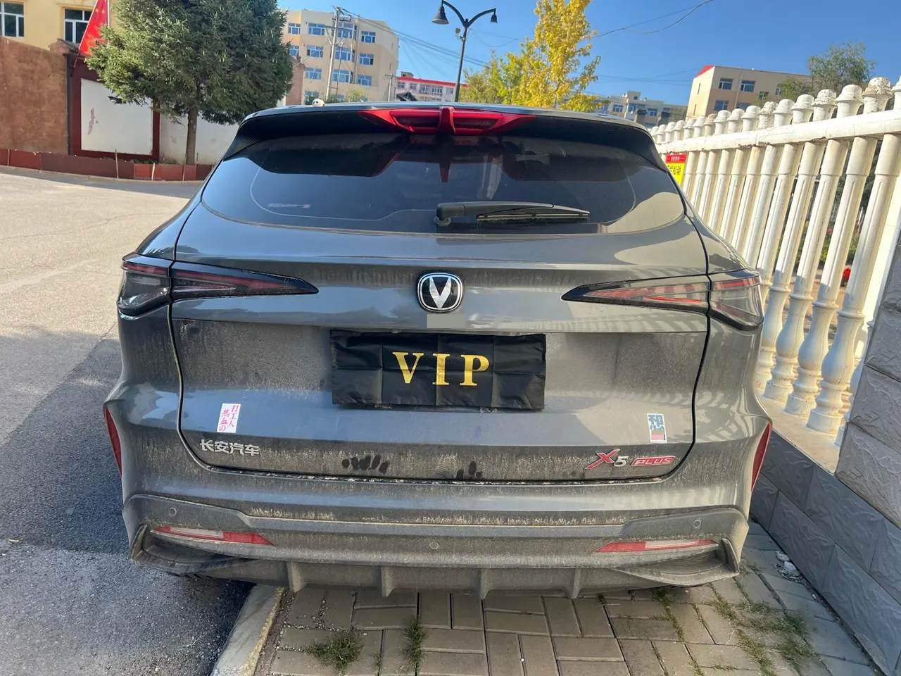 ChangAn 2026 X5 PLUS 1.5T Pioneer PRO Automatic 5