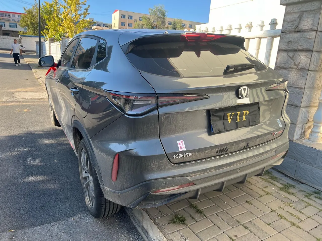 ChangAn 2026 X5 PLUS 1.5T Pioneer PRO Automatic 6