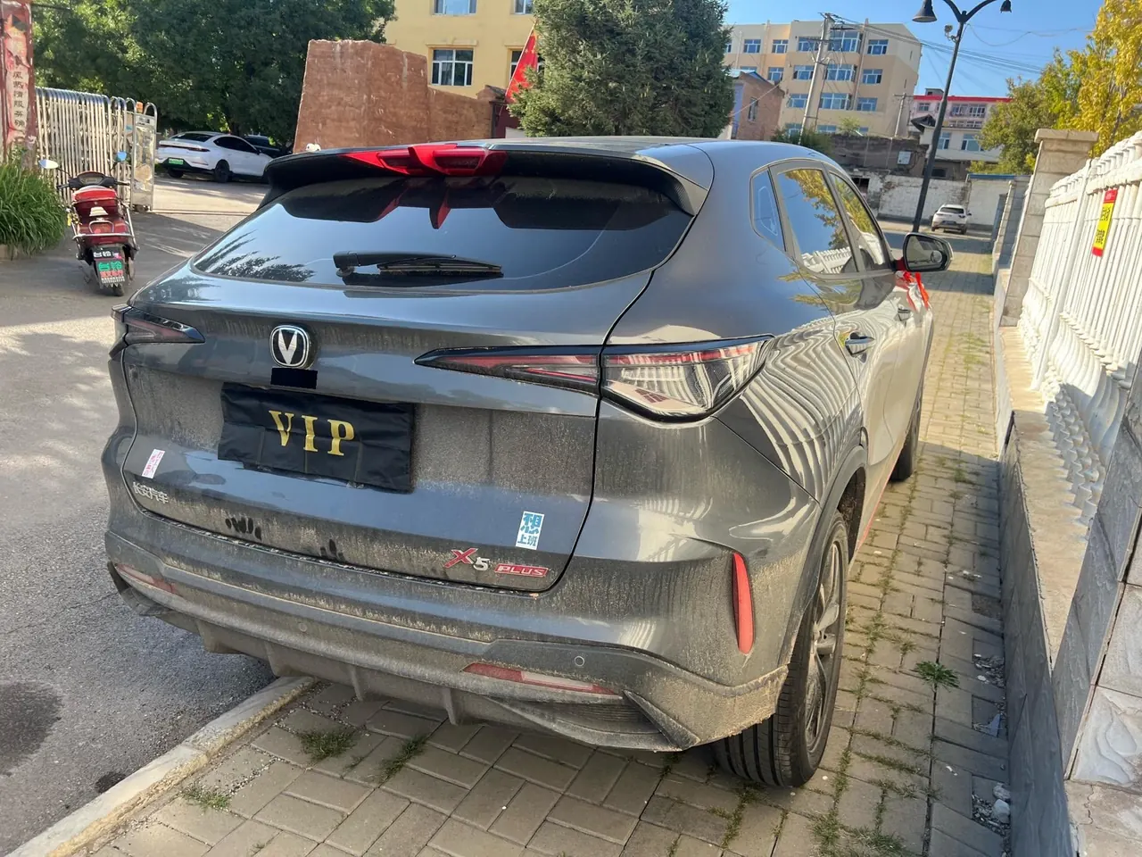 ChangAn 2026 X5 PLUS 1.5T Pioneer PRO Automatic 7