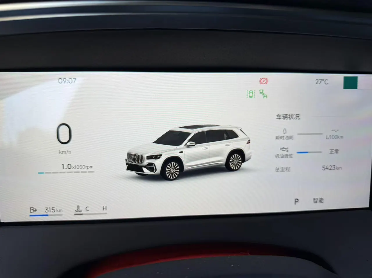Geely 2026 XingyueL (Monjaro) 2.0TD Oriental Obsidian Edition Automatic Gear 6