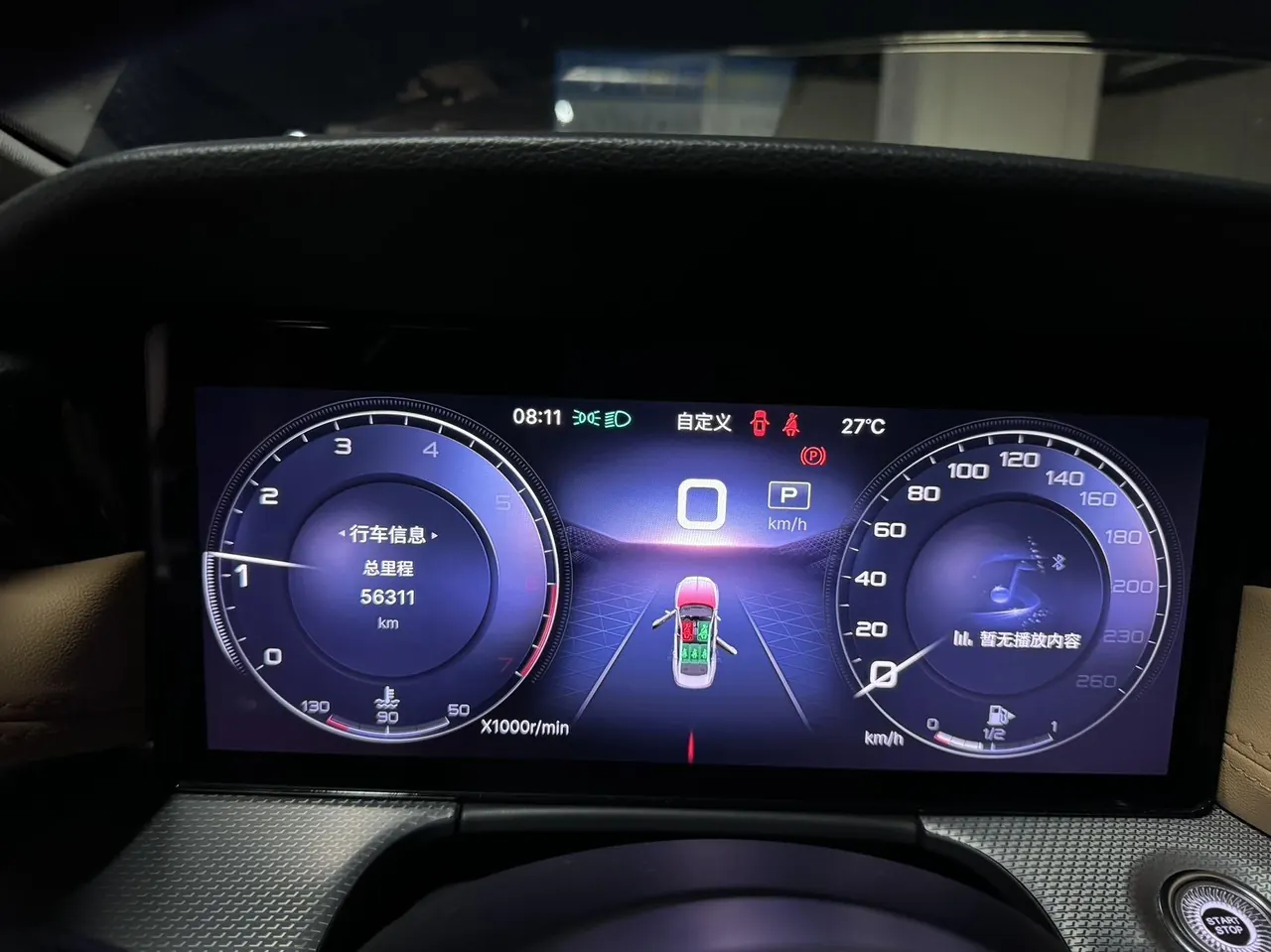 HongQi 2023 H5 2.0T Zhilian Qi Chang Edition Automatic Gear 6
